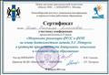 "Механизмы реализации ФГОС и ФГТ на основе деятельностного метода Л.Г. Петерсон в контексте преемственности дошкольного, начального и основного общего образования" "Механизмы реализации ФГОС и ФГТ на основе деятельностного метода Л.Г. Петерсон в контексте преемственности дошкольного, начального и основного общего образования"